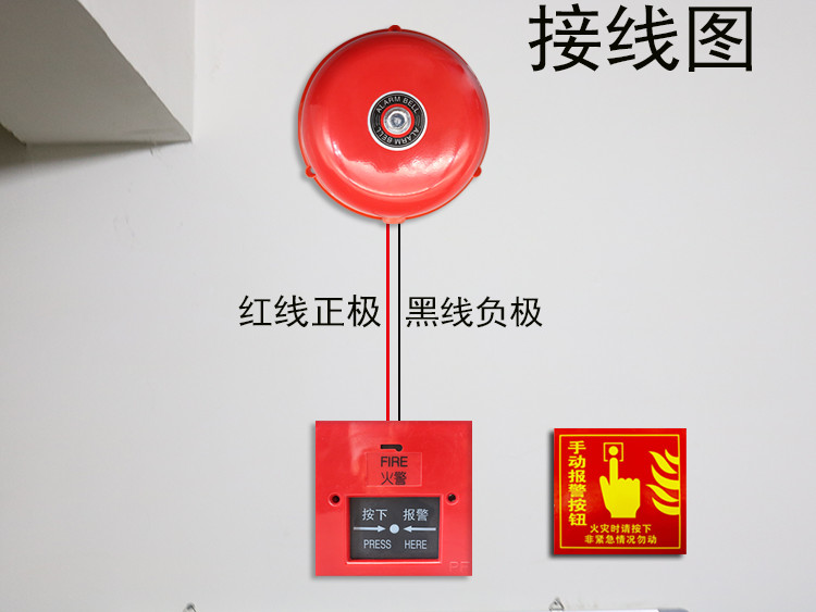 蓝色圆形消防报警铃图标