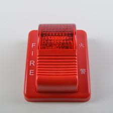 火灾声光报警器