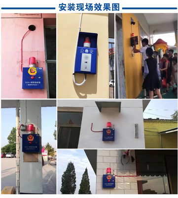 可视一键报警一体机