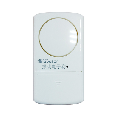 边泽振动报警器触碰震动防盗器防贼家用家庭店铺超市门窗警报 - 360购物