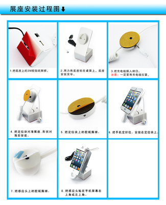 【手机展示防盗架 展示架 数码产品防盗报警器 防盗支架 厂家直销】价格,厂家,图片,珠海金展电子-