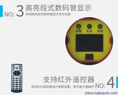 QB10N带显示固定式可燃气体检测报警器 可燃气体报警器厂家图片,QB10N带显示固定式可燃气体检测报警器 可燃气体报警器厂家图片大全,河南驰诚电气-