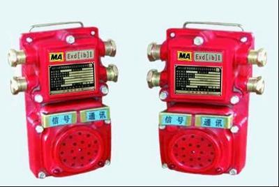 大小绞车语音电铃信号器KXT118矿用隔爆兼本安型通讯声光信号器_电气类栏目