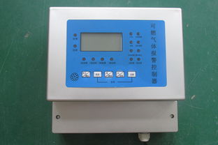 贵州清镇燃气报警器厂家