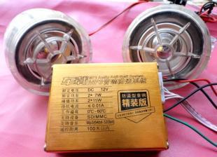 摩托车防盗器 防盗音箱 收音机 SD卡 MP3 音箱彩灯 无线遥控_数码、电脑_世界工厂网中国产品信息库