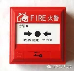 认识我们身边的消防设施!