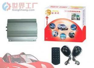 批发会给你打电话的GSM/GPS防盗器 报警器的革新应用