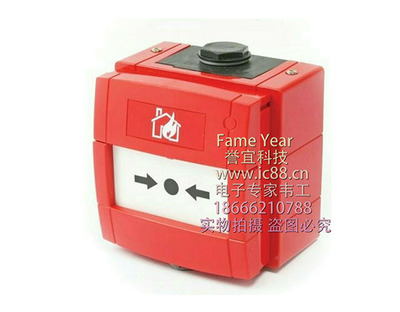 Apoiio 阿波罗报警器 智能安防的可靠伙伴