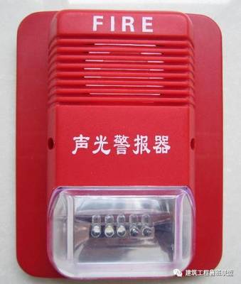 消防报警器 科技驱动下的消防工程核心设备