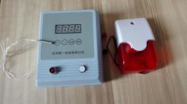 WY485TAII 温度报警器 工业安全与温度监控的可靠守护者